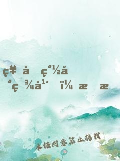 神國簽到百年，成最強(qiáng)神祇